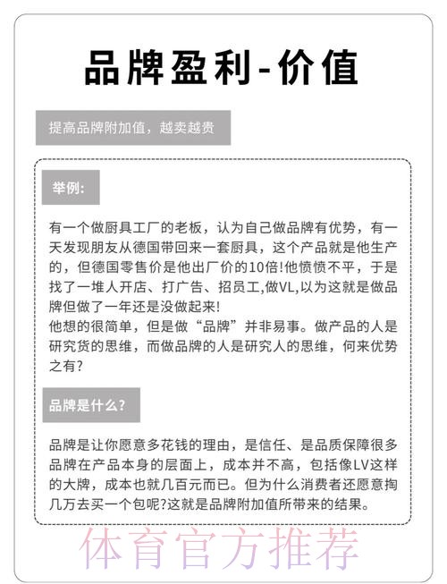 深度解析2026世界杯下注盈利模式