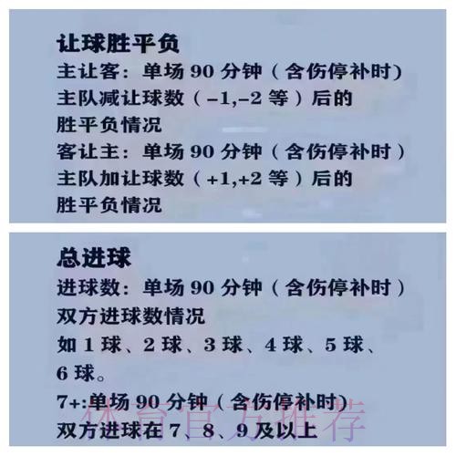 2026世界杯买球正规平台推荐